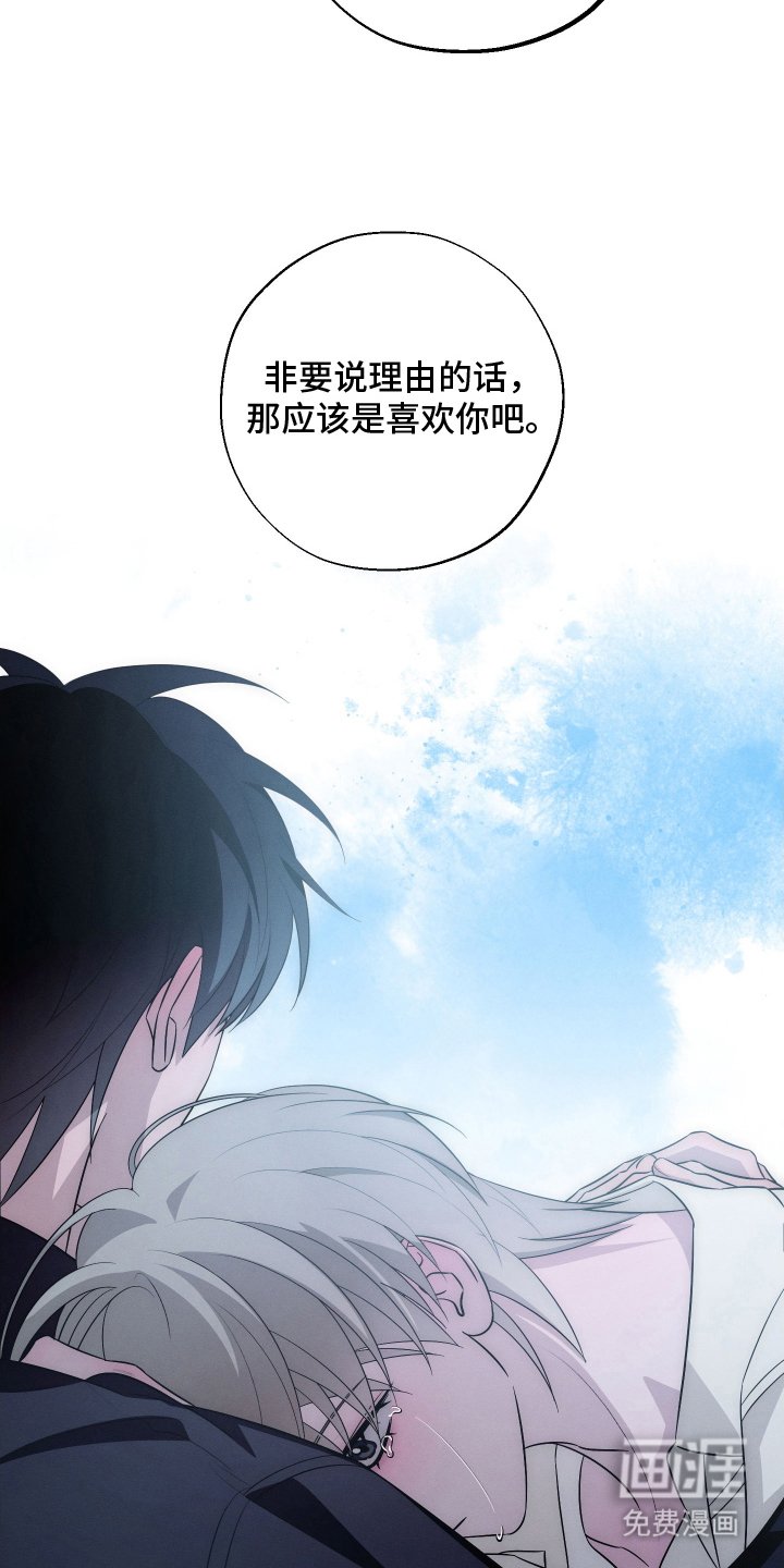 第29章：不是那样