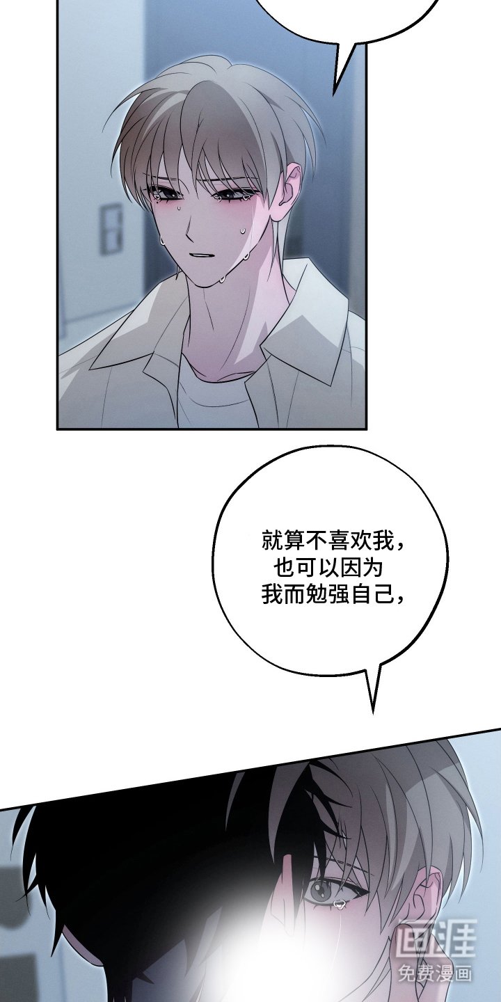 第29章：不是那样