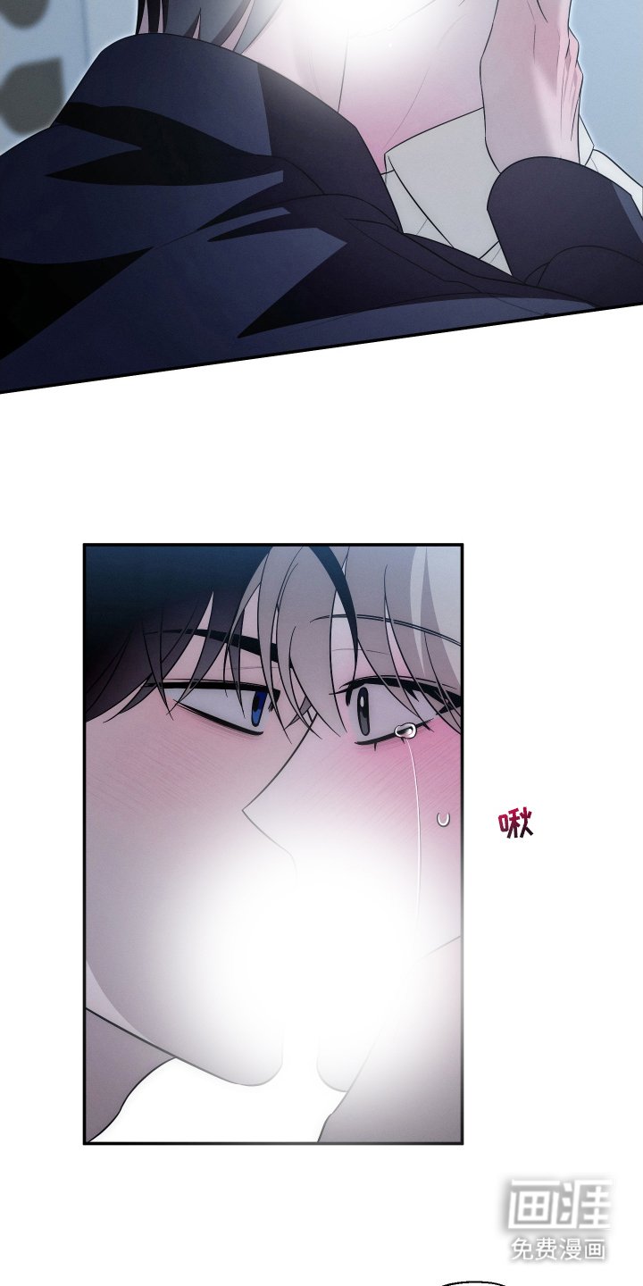 第29章：不是那样