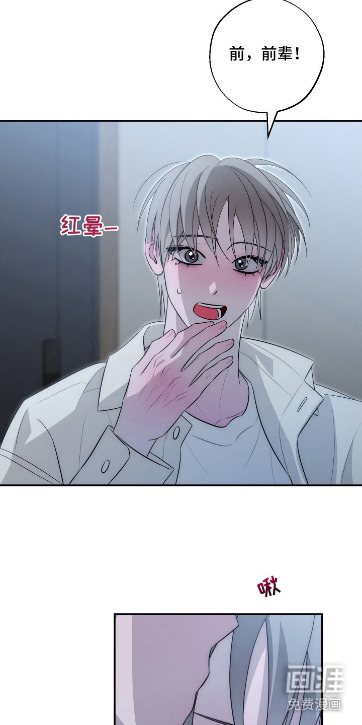 第29章：不是那样