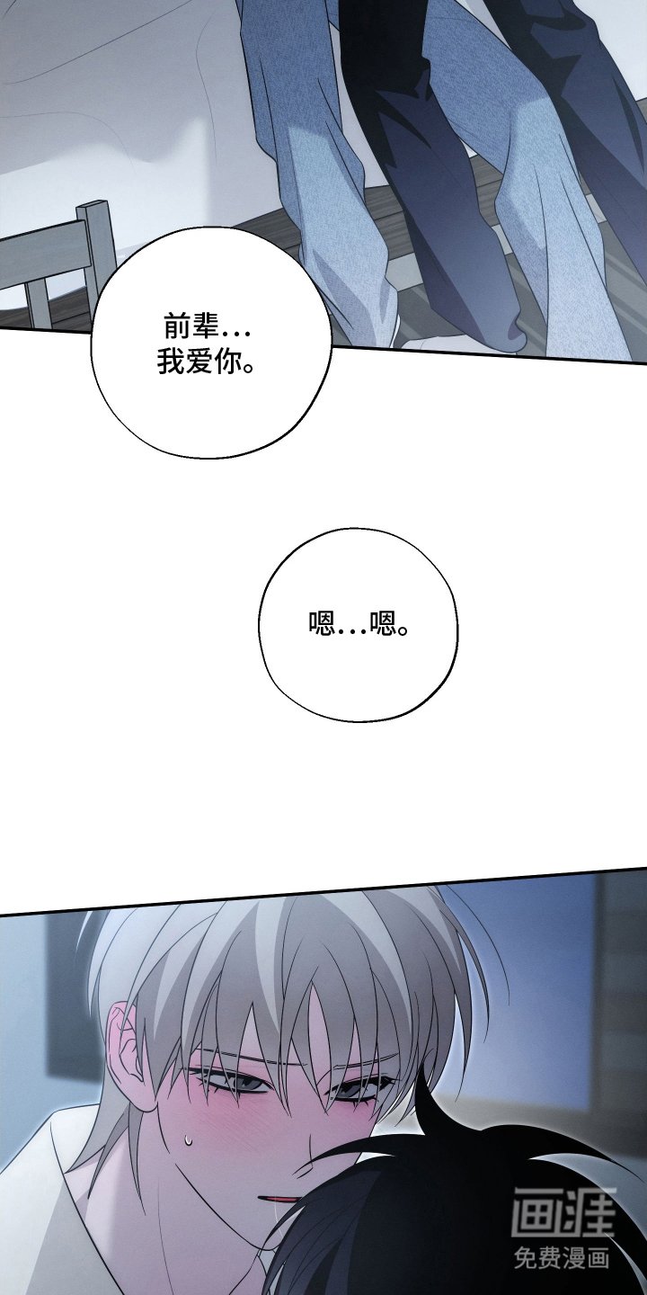 第29章：不是那样
