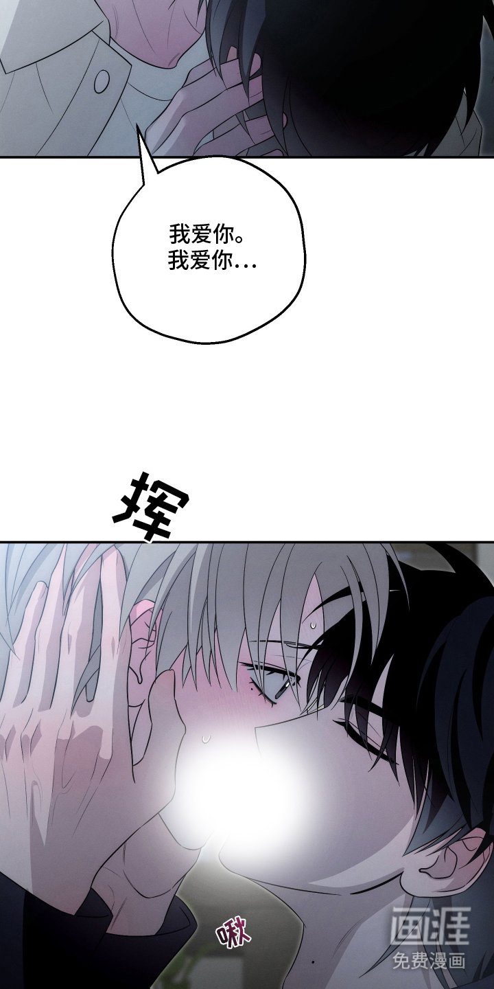 第29章：不是那样
