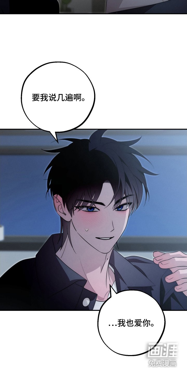 第29章：不是那样