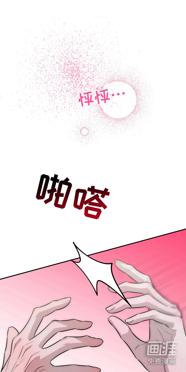 第3章：添麻烦