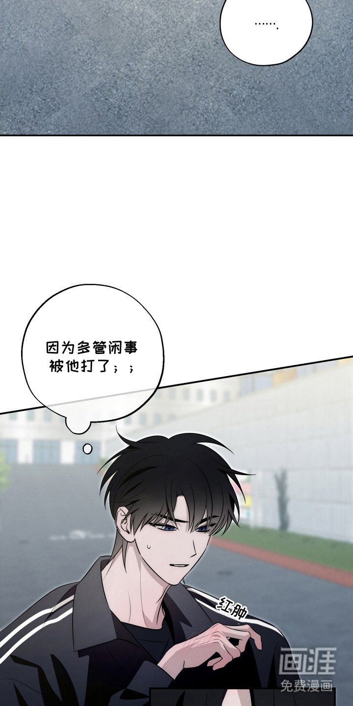 第3章：添麻烦