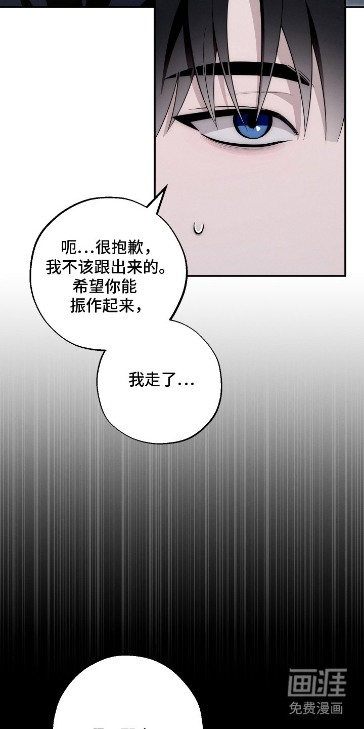 第3章：添麻烦
