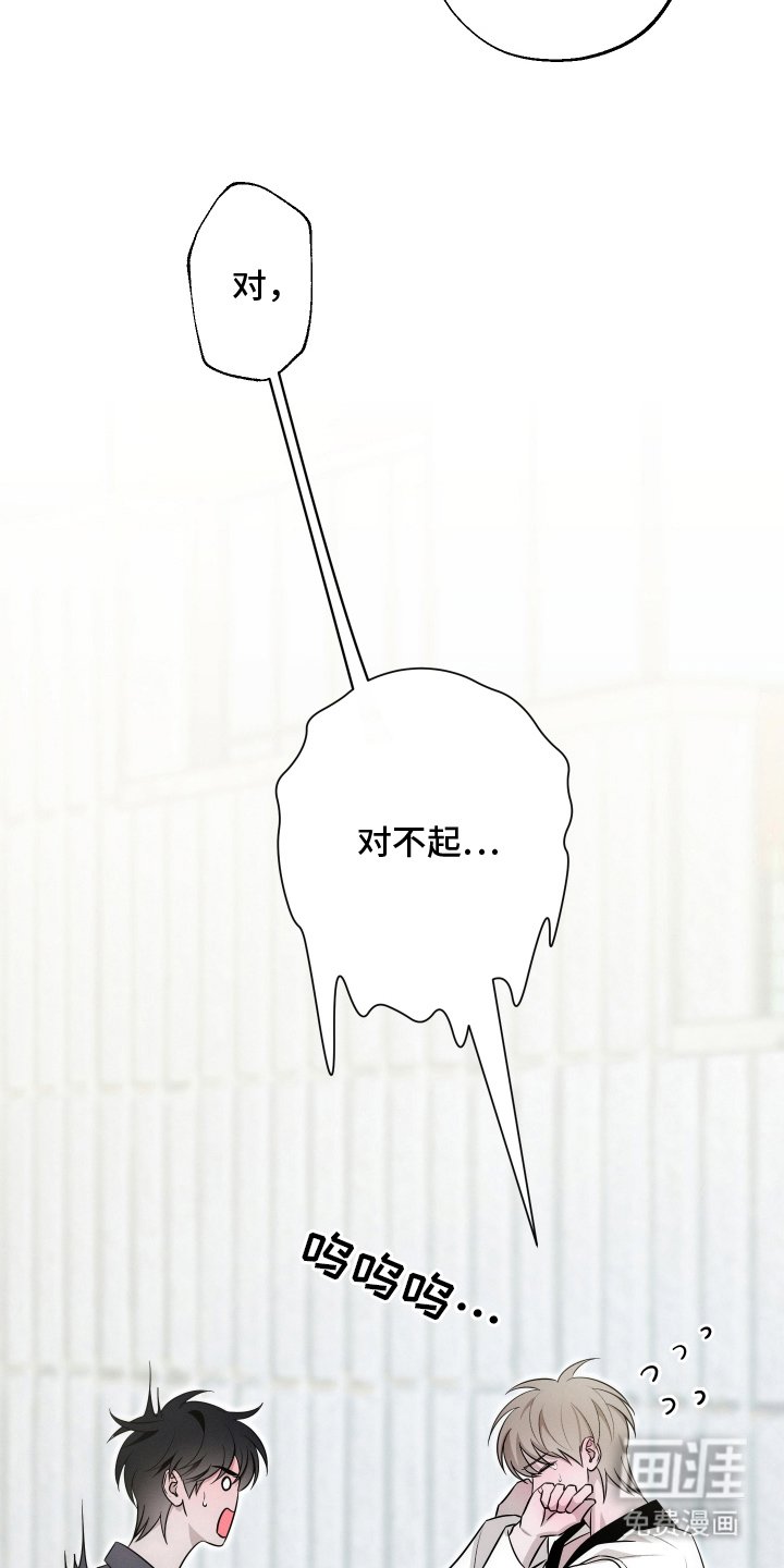 第3章：添麻烦