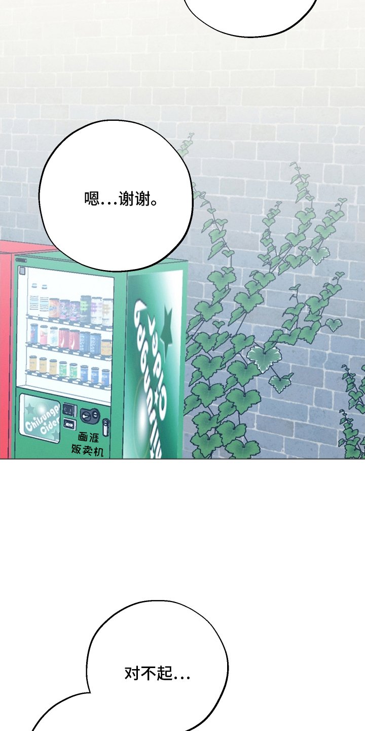 第3章：添麻烦