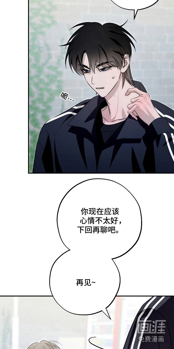 第3章：添麻烦