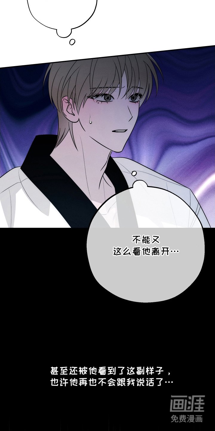 第3章：添麻烦