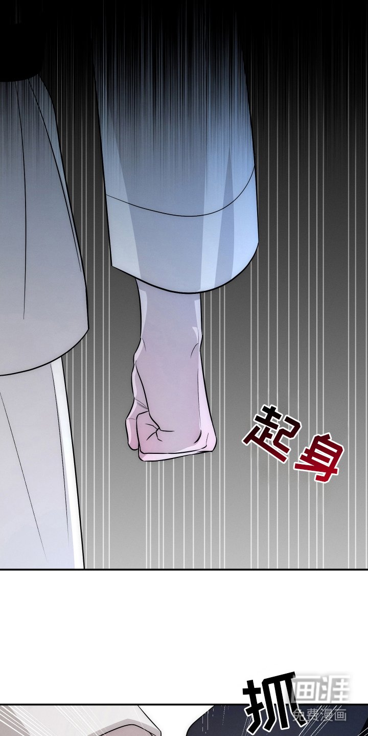 第3章：添麻烦