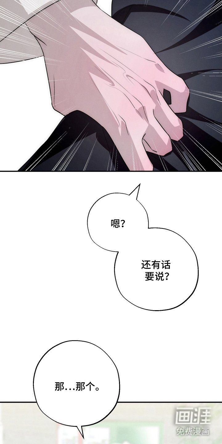 第3章：添麻烦