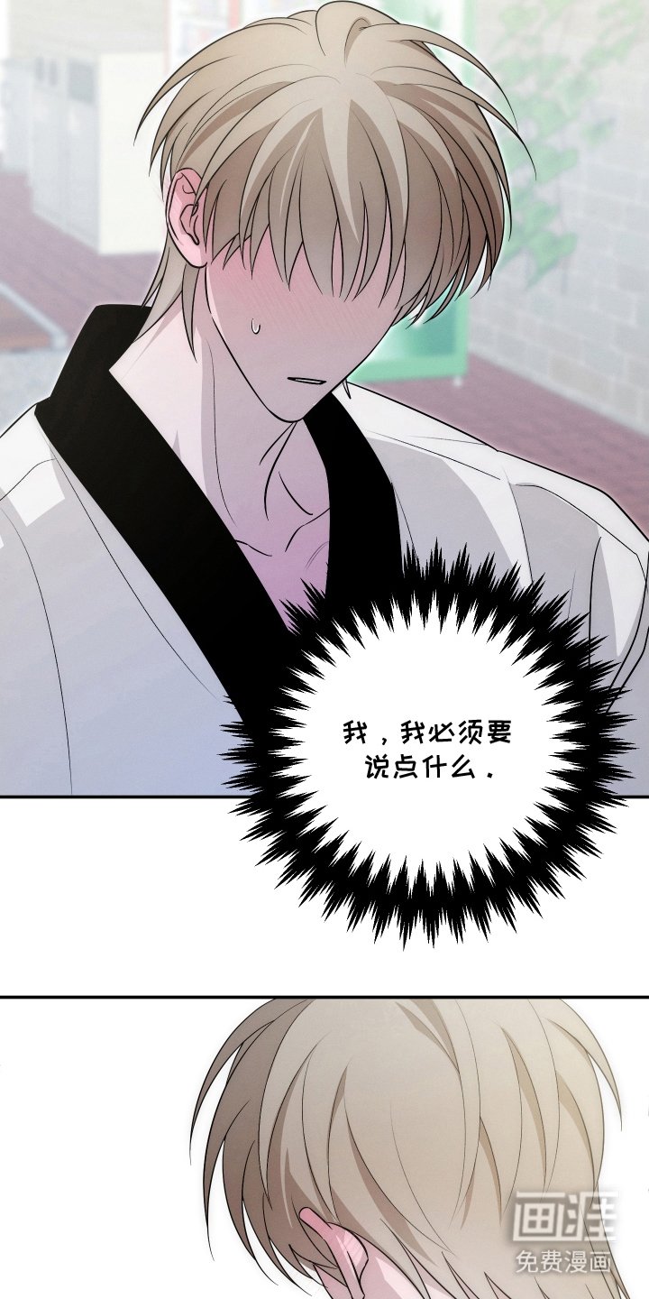 第3章：添麻烦