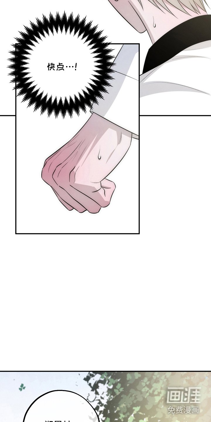 第3章：添麻烦
