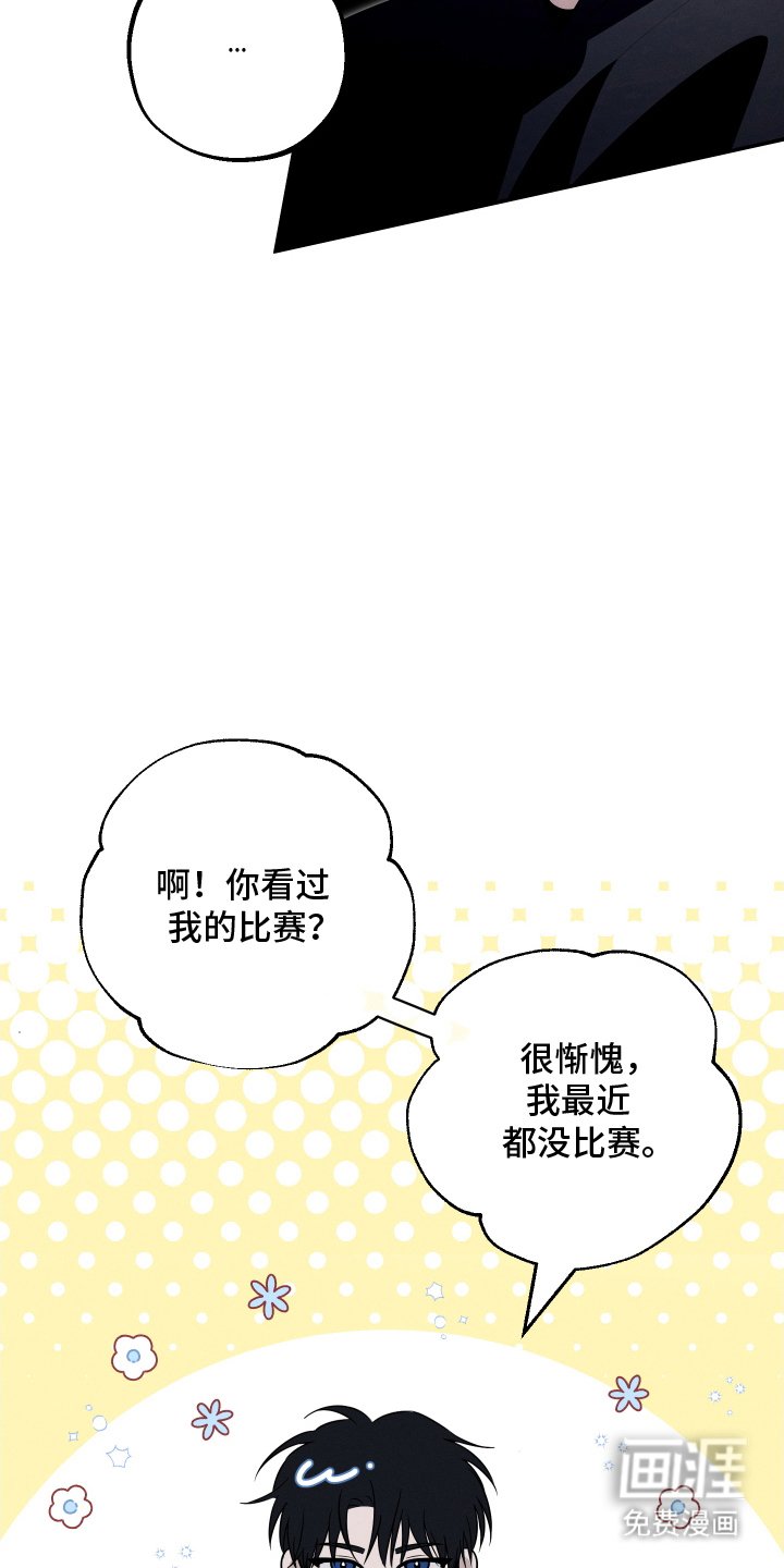 第3章：添麻烦