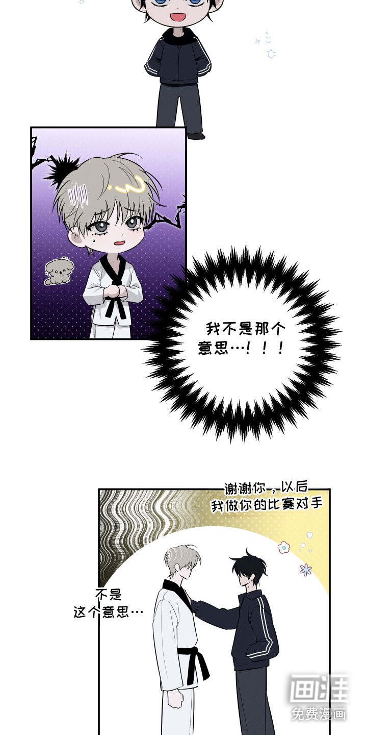 第3章：添麻烦