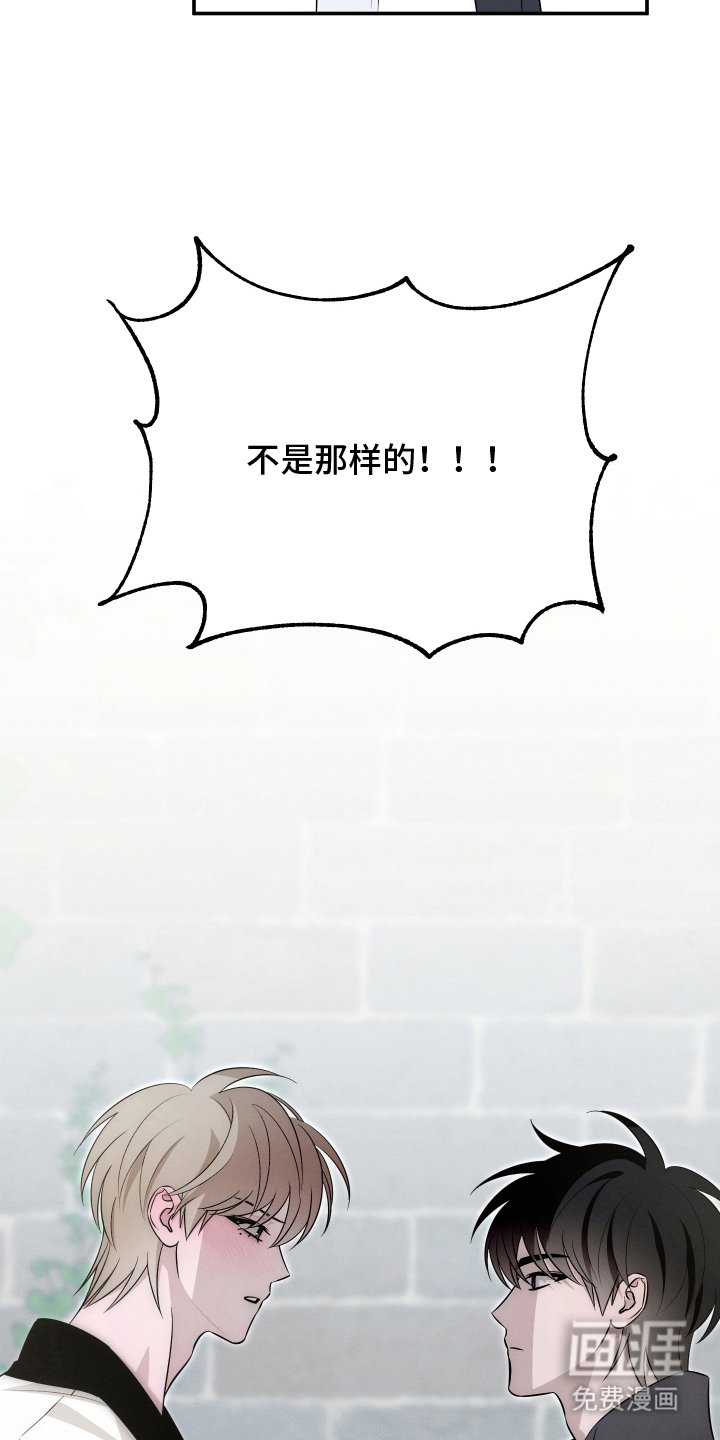 第3章：添麻烦