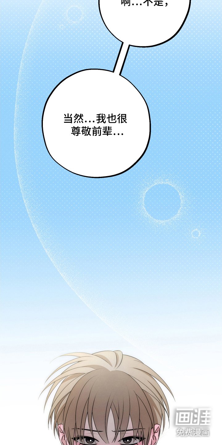 第3章：添麻烦