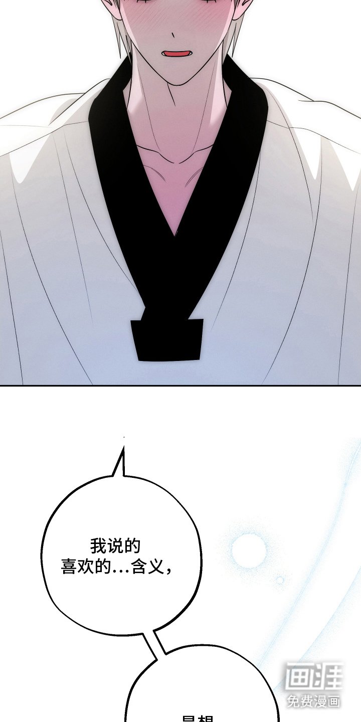 第3章：添麻烦