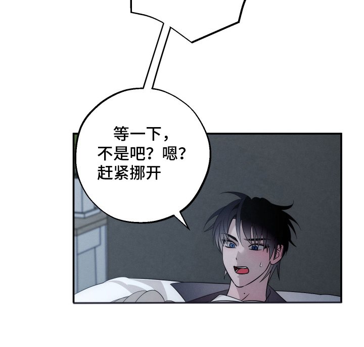 第30章：不想分开