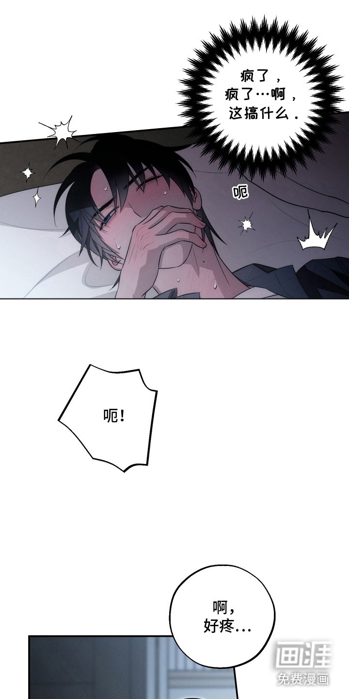 第30章：不想分开