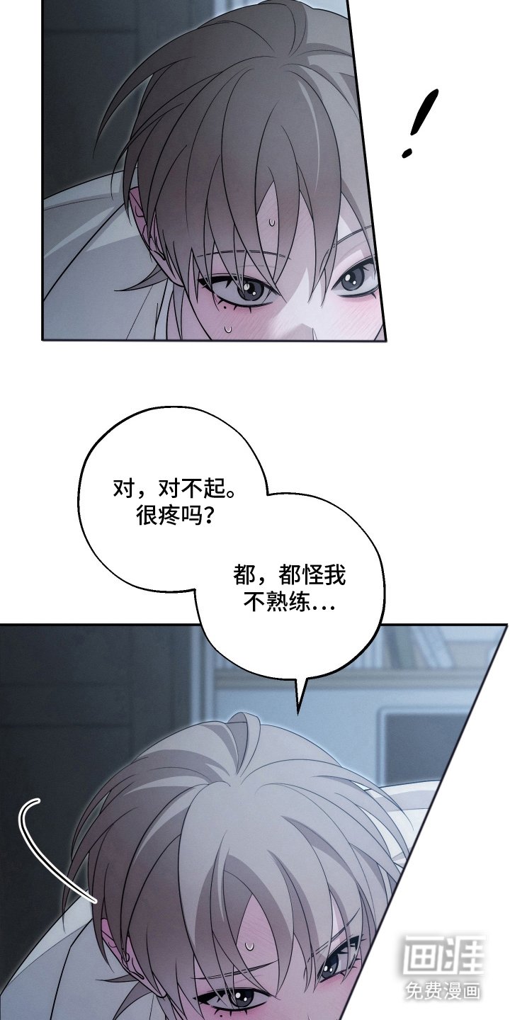 第30章：不想分开