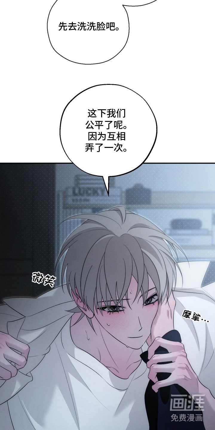 第30章：不想分开