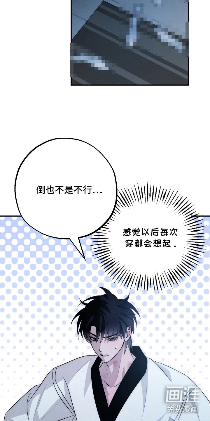 第30章：不想分开