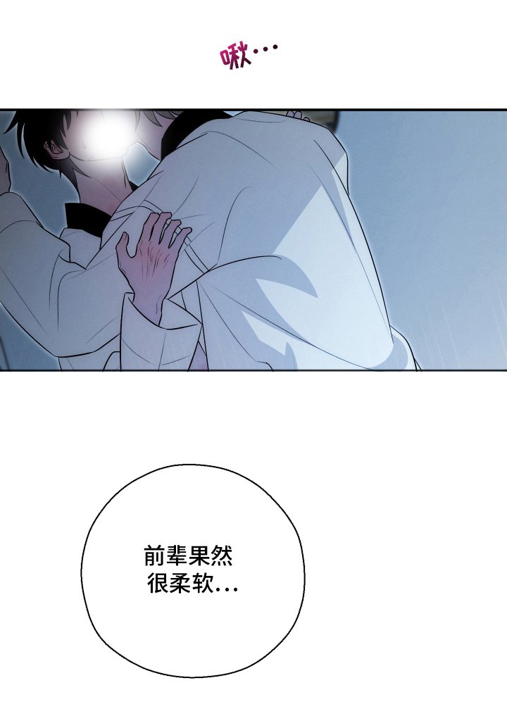 第30章：不想分开