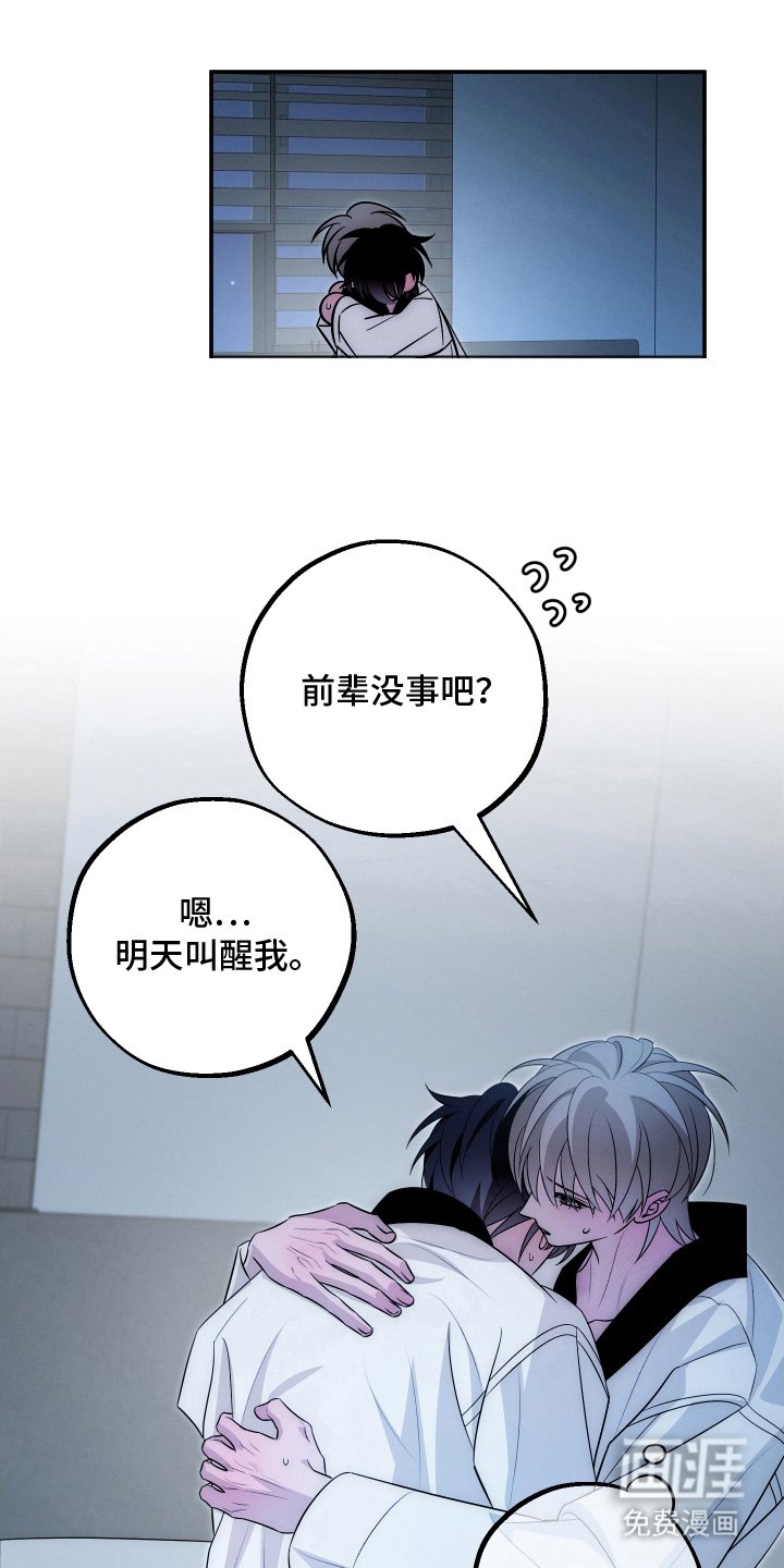 第31章：什么情况