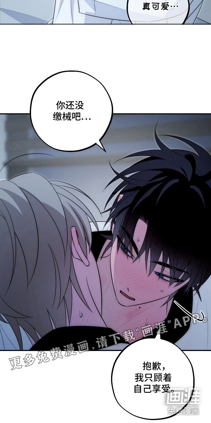 第31章：什么情况
