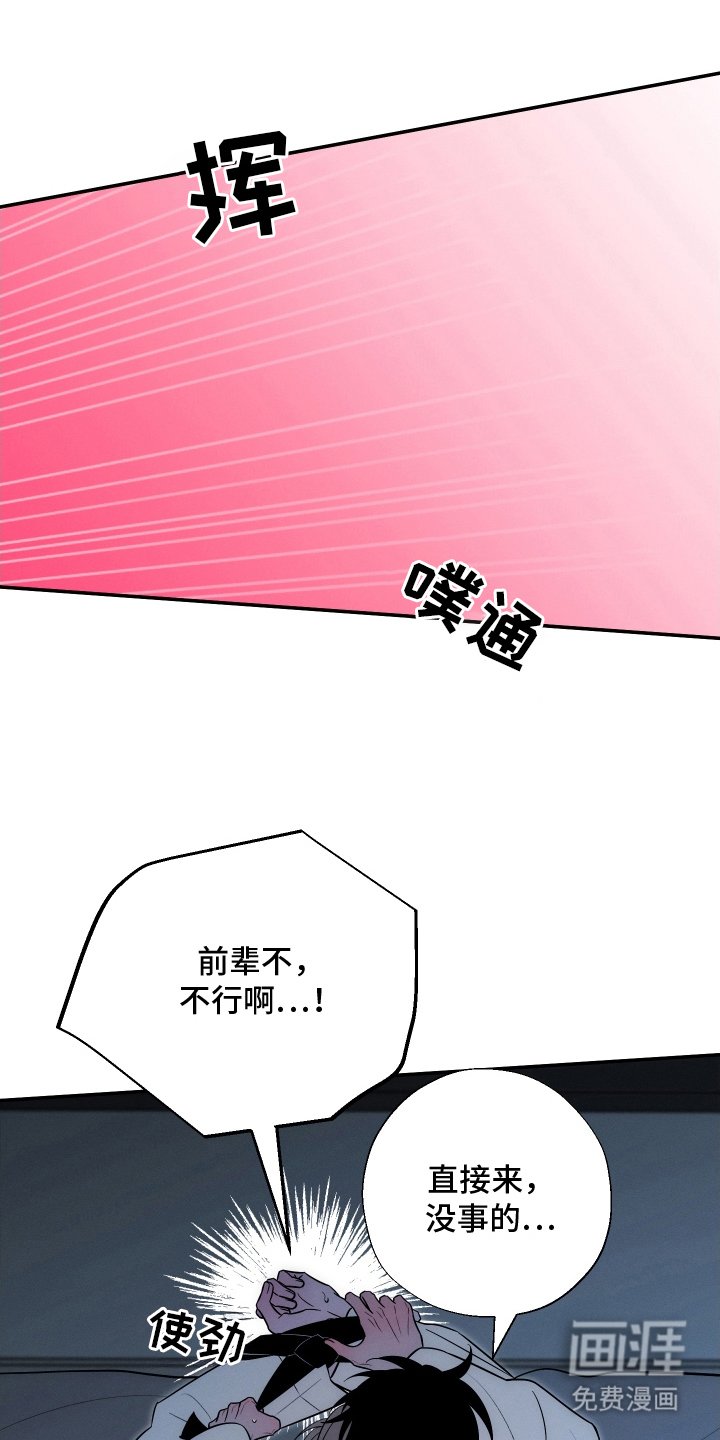 第31章：什么情况