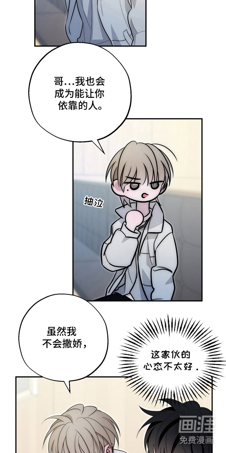 第32章：真可爱（完结）