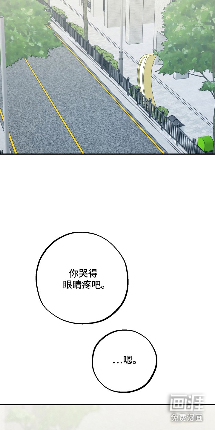 第32章：真可爱（完结）