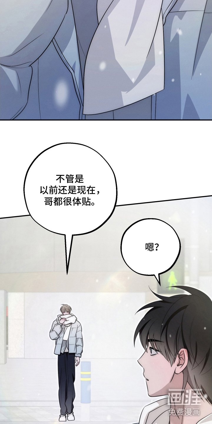 第32章：真可爱（完结）