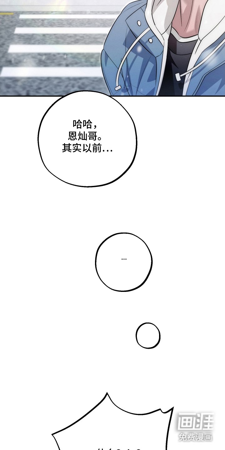 第32章：真可爱（完结）
