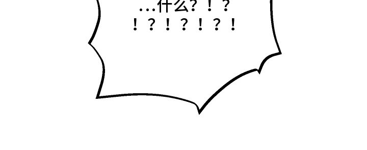 第32章：真可爱（完结）