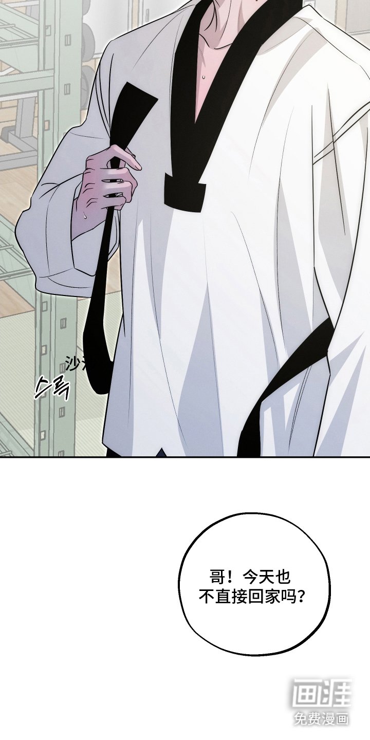 第4章：告白