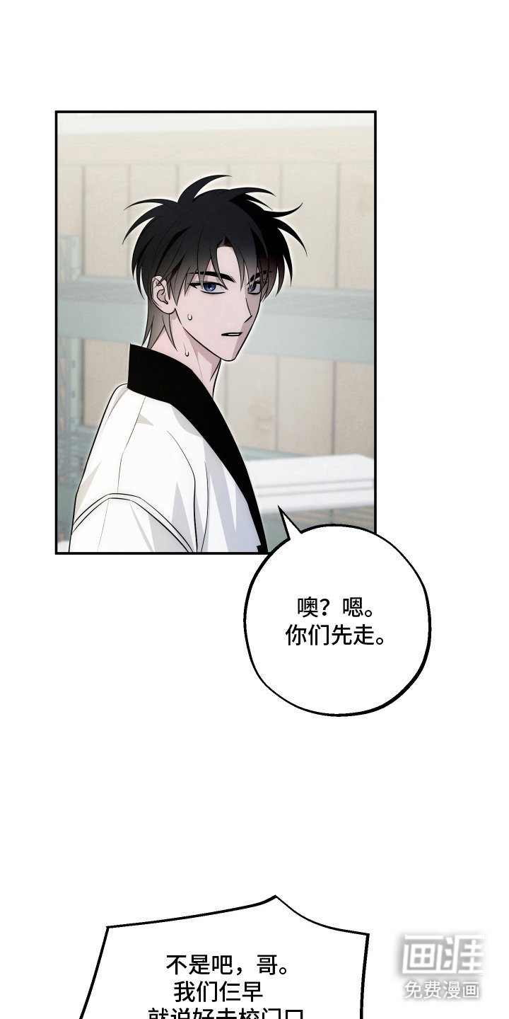 第4章：告白