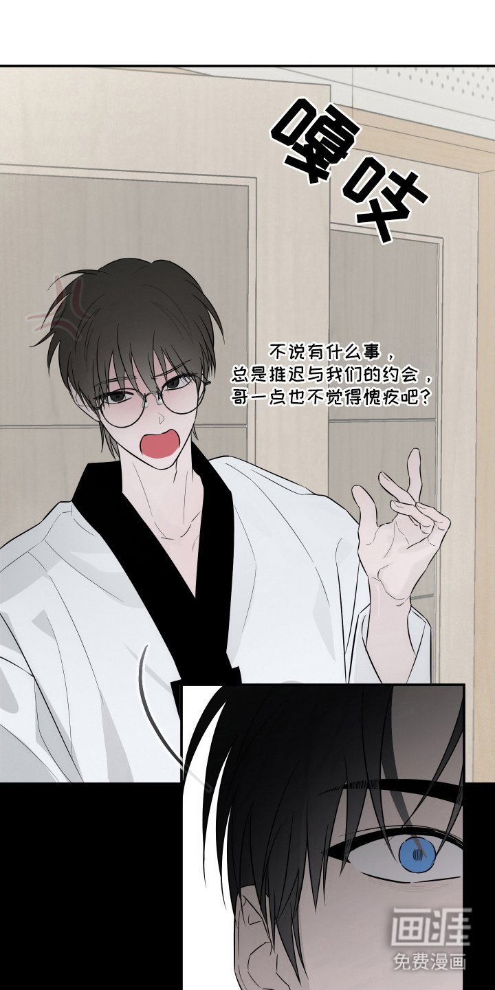 第4章：告白