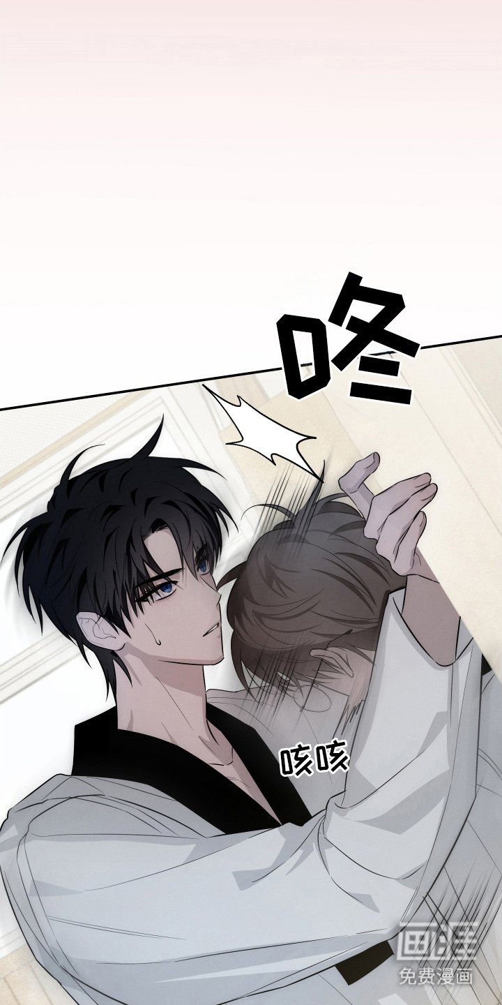 第4章：告白