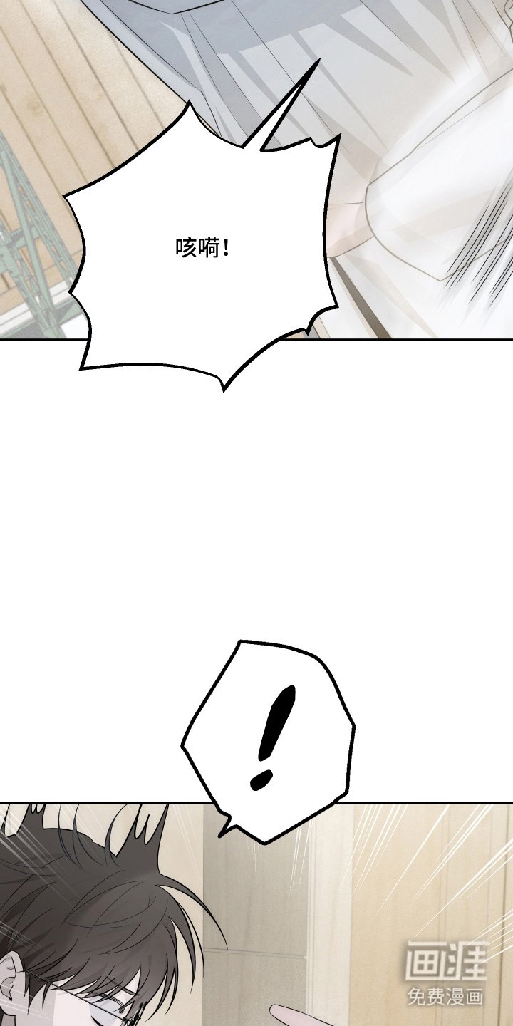 第4章：告白