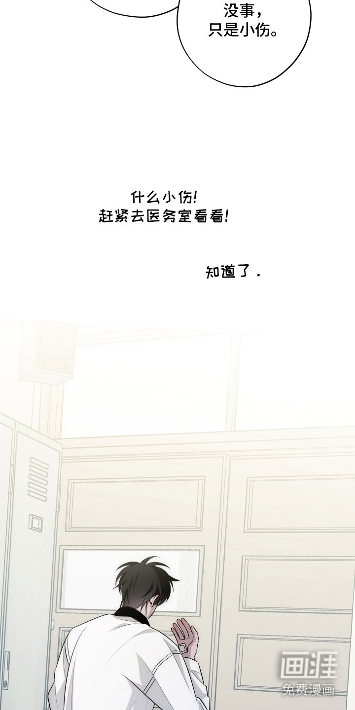 第4章：告白