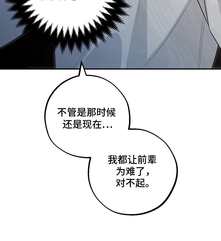第4章：告白