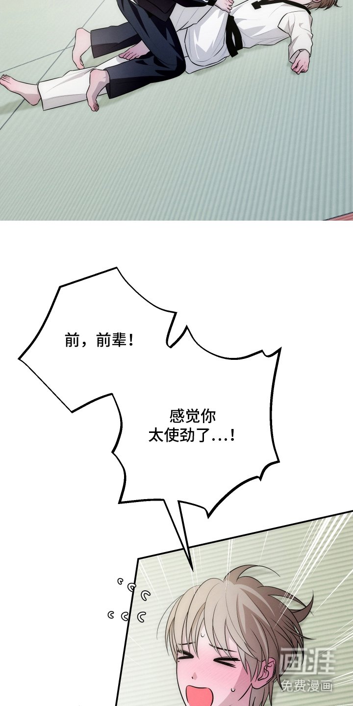 第6章：又逃走