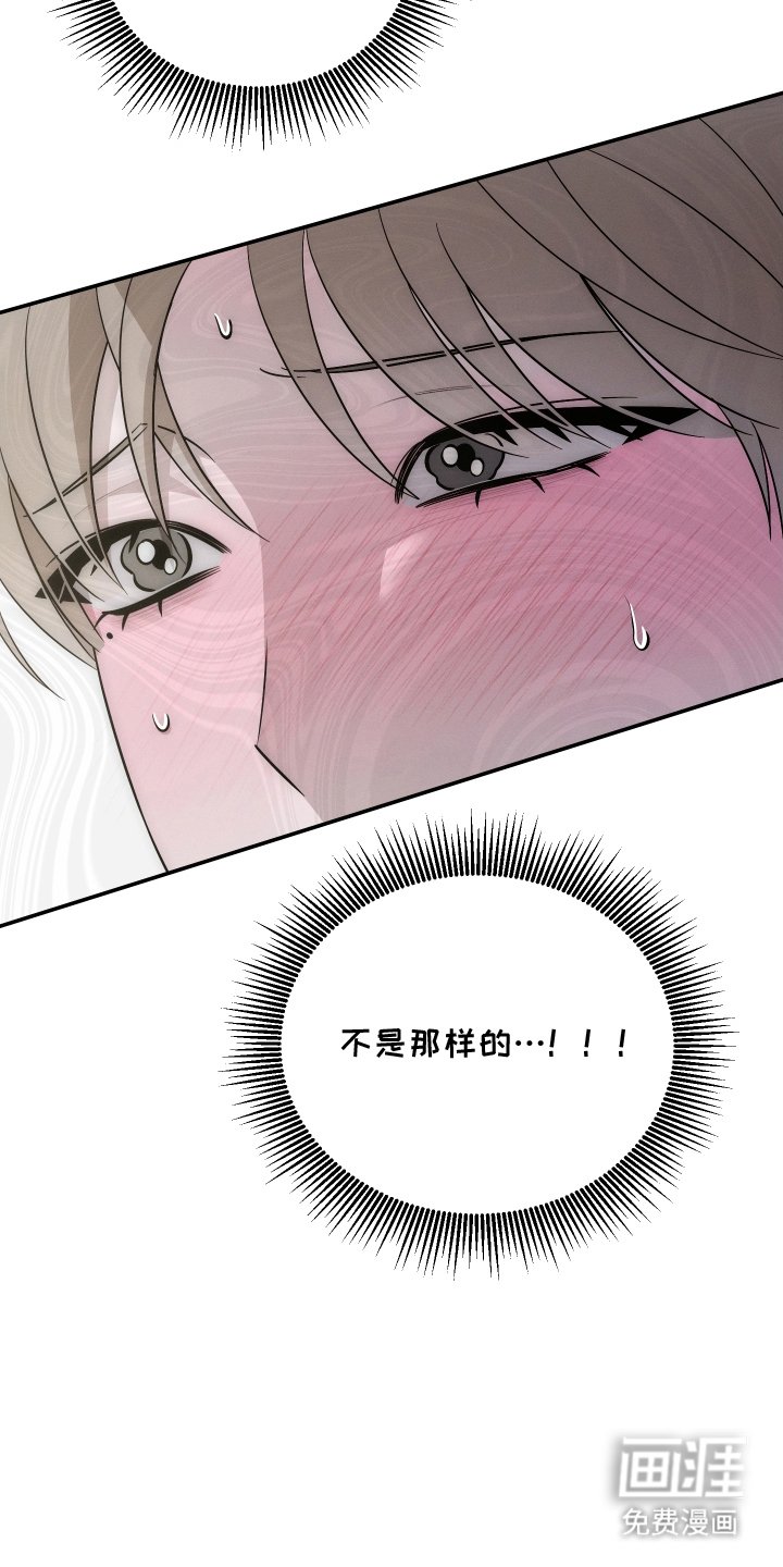 第6章：又逃走
