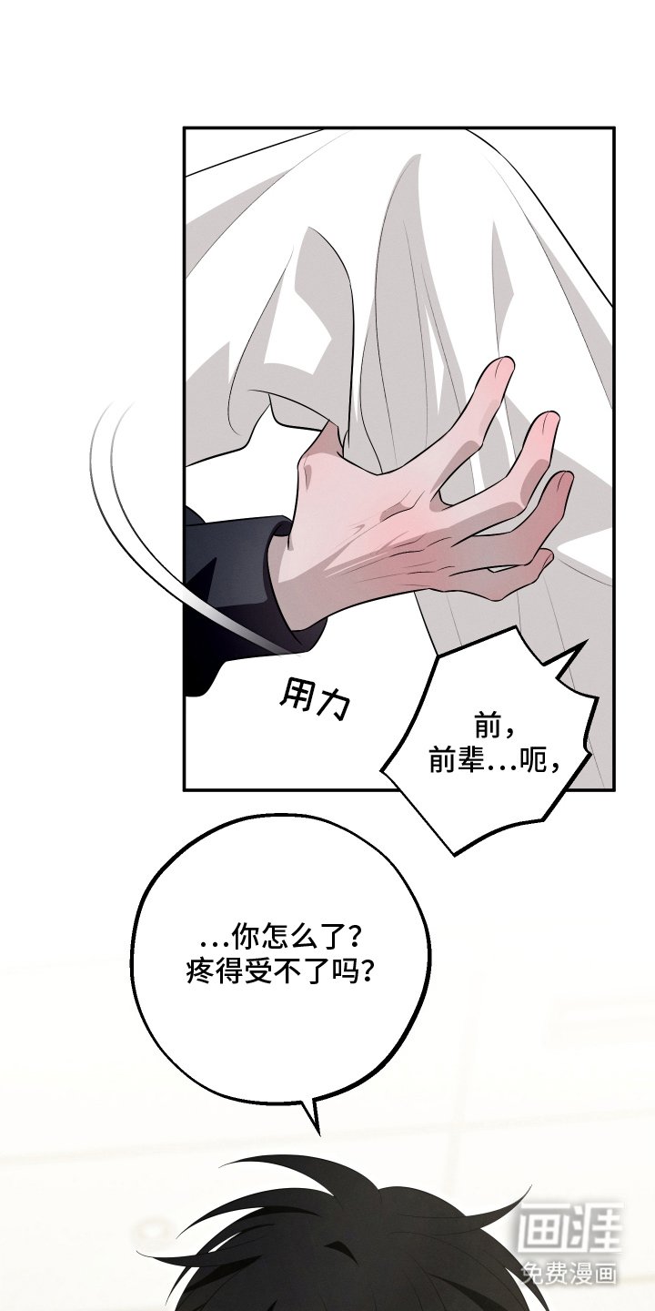 第6章：又逃走