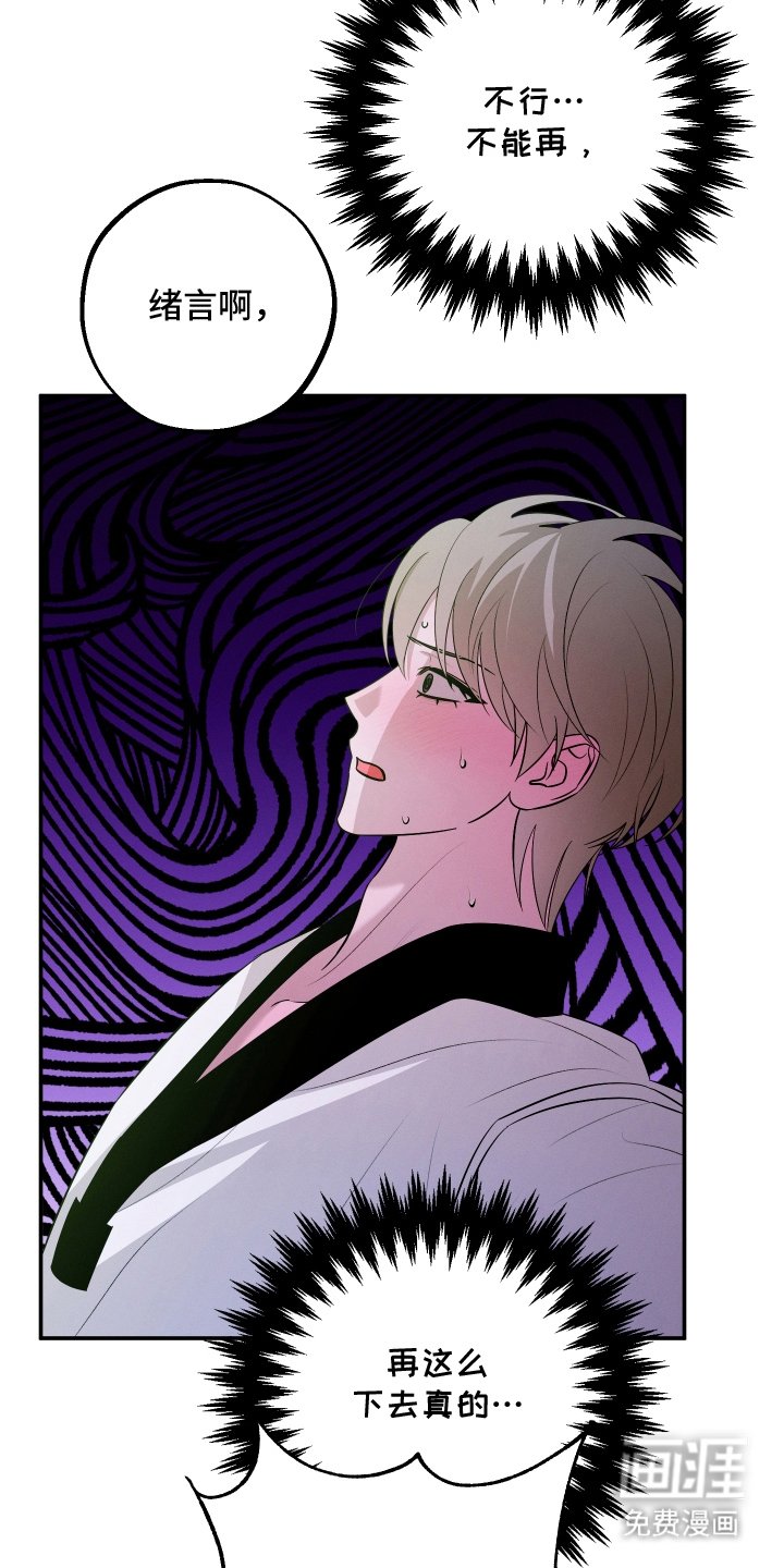 第6章：又逃走