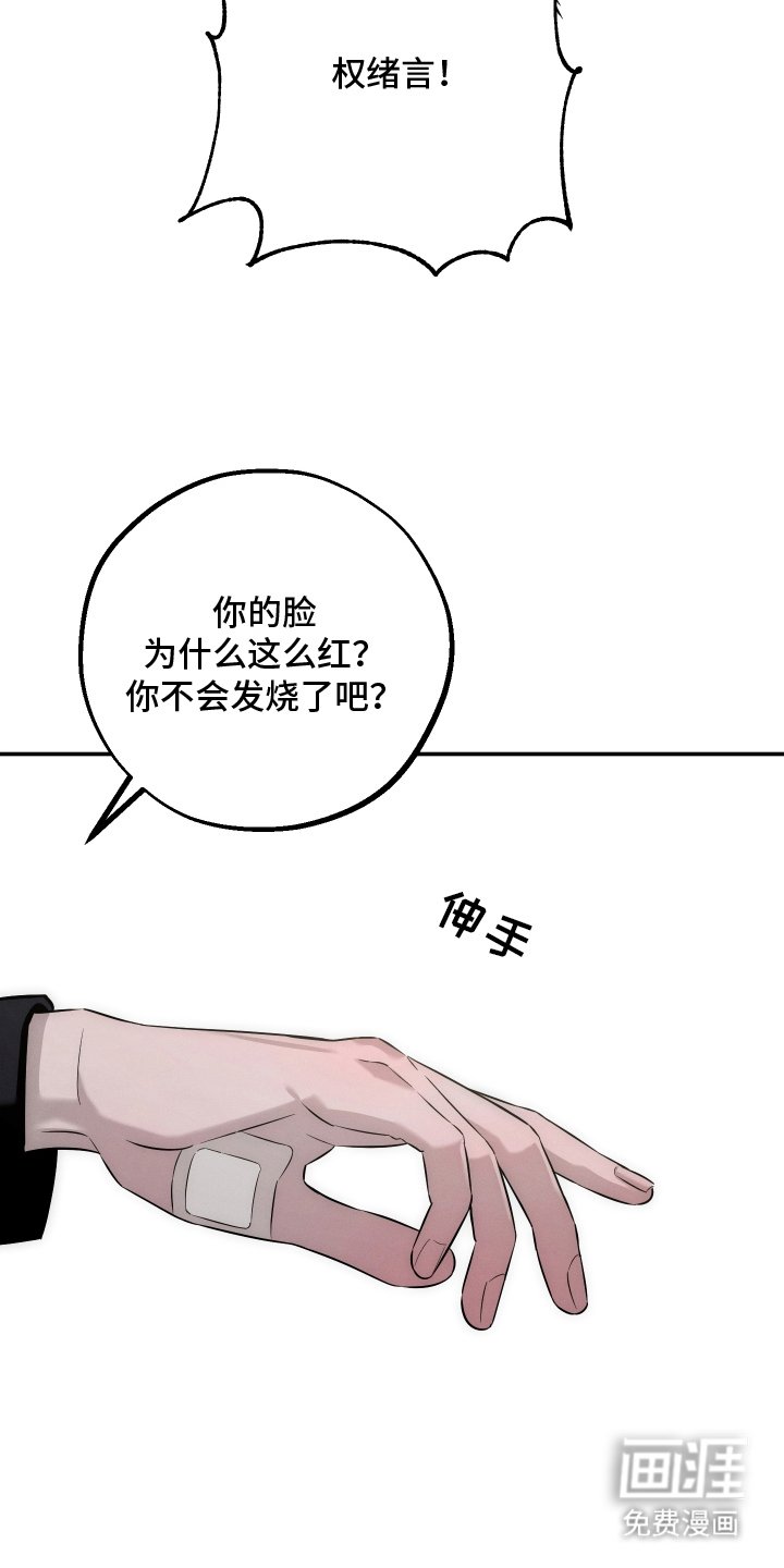 第6章：又逃走