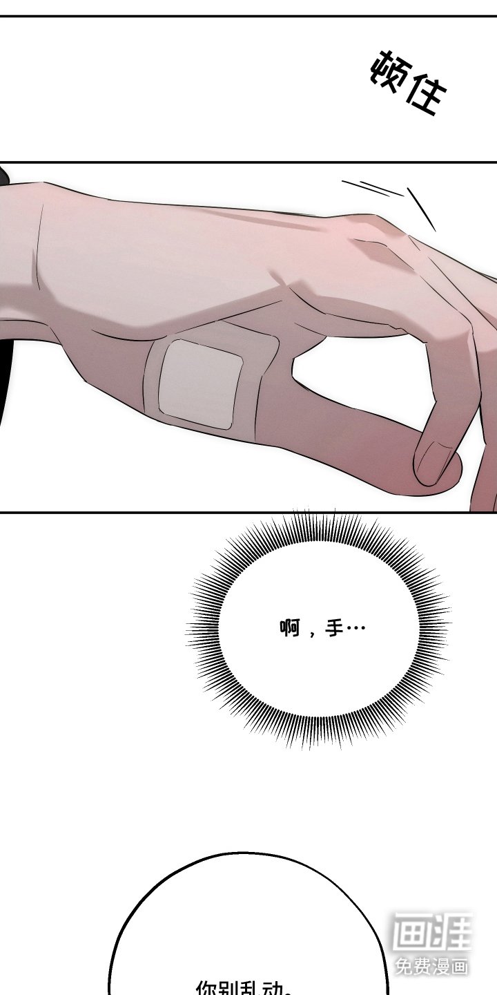 第6章：又逃走